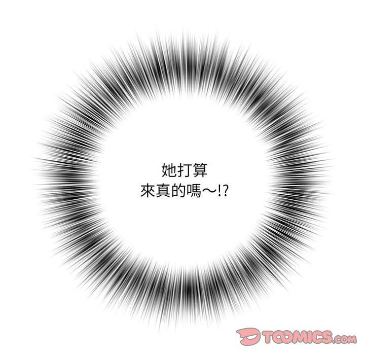 《不良二等兵》漫画 第12話