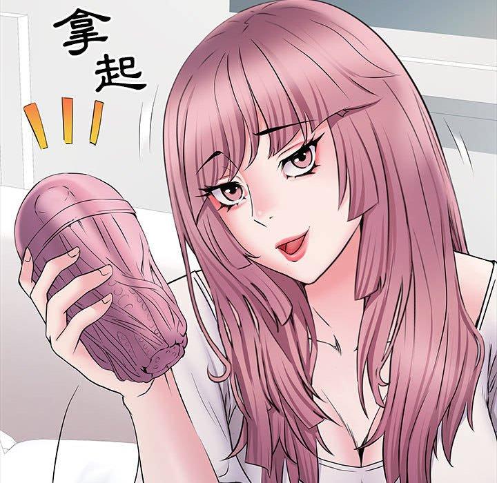 《不良二等兵》漫画 第12話
