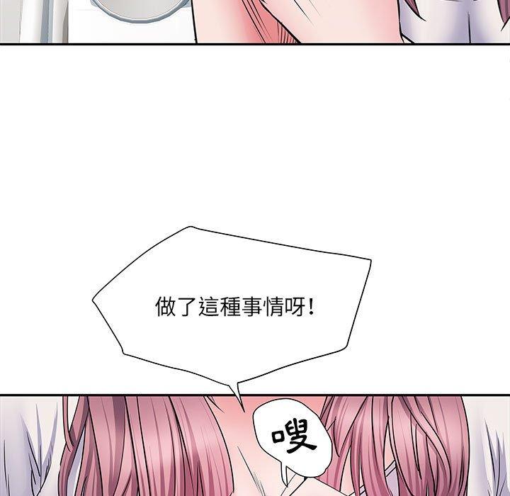 《不良二等兵》漫画 第12話