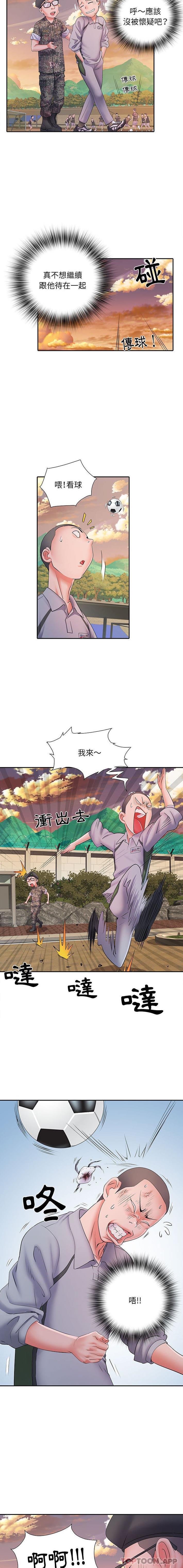《不良二等兵》漫画 第15話