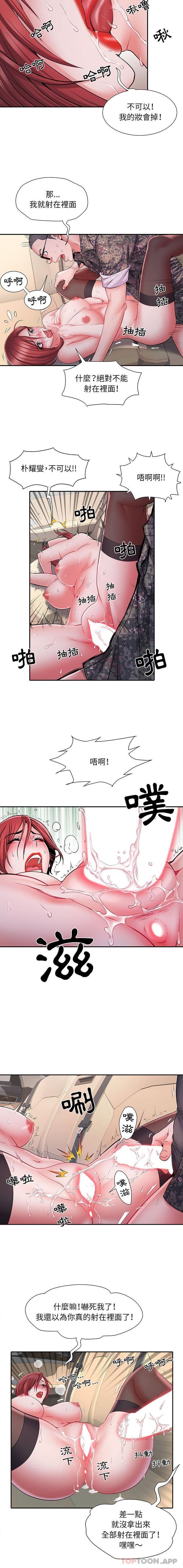 《不良二等兵》漫画 第15話