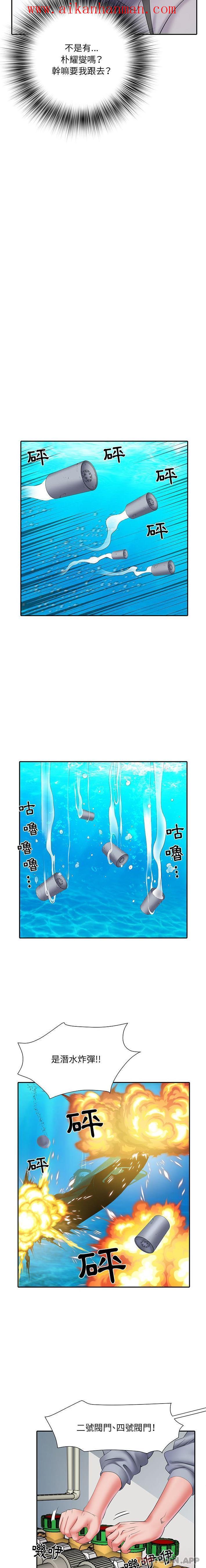 《不良二等兵》漫画 第17話