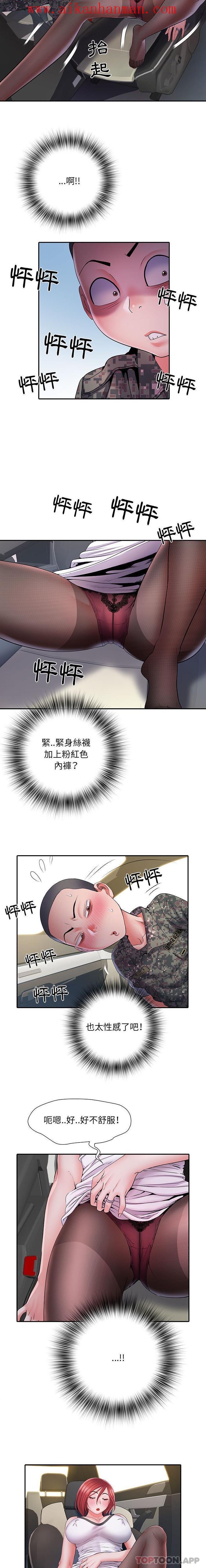 《不良二等兵》漫画 第17話