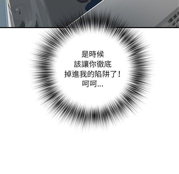 《不良二等兵》漫画 第18話