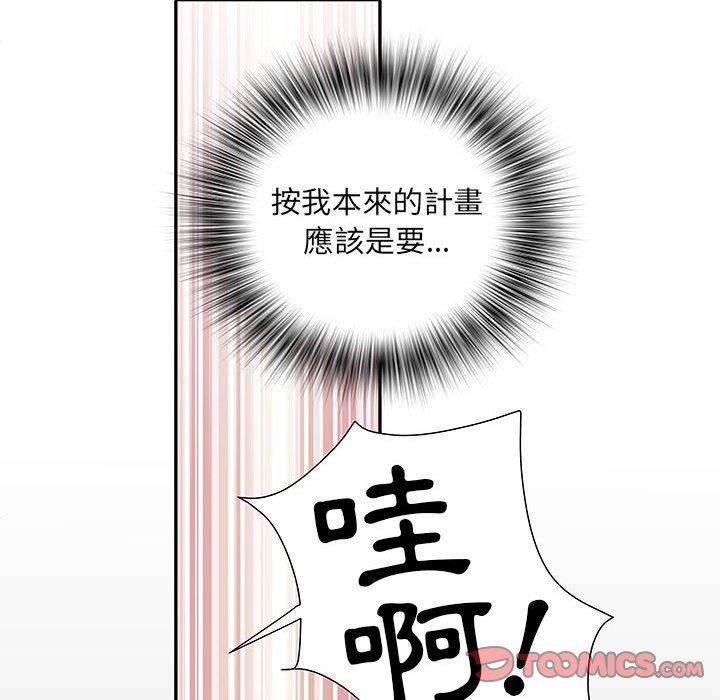 《不良二等兵》漫画 第18話