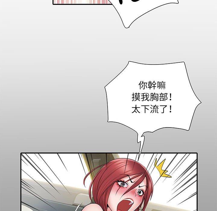 《不良二等兵》漫画 第18話