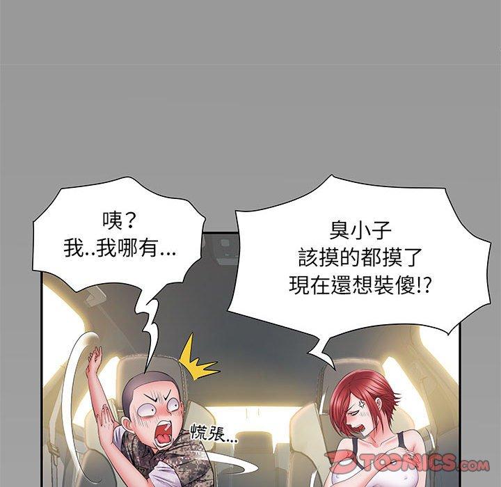 《不良二等兵》漫画 第18話