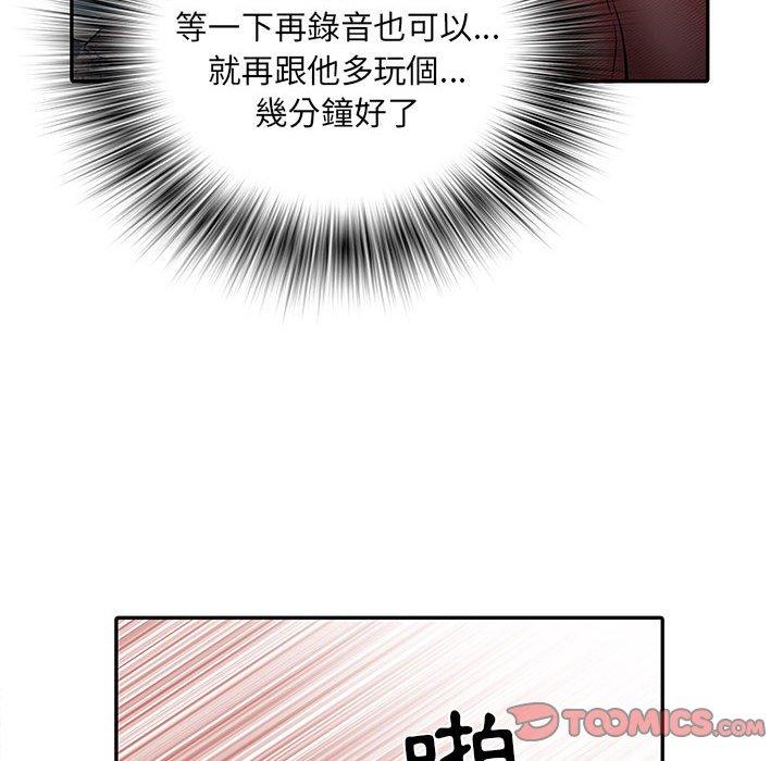 《不良二等兵》漫画 第18話