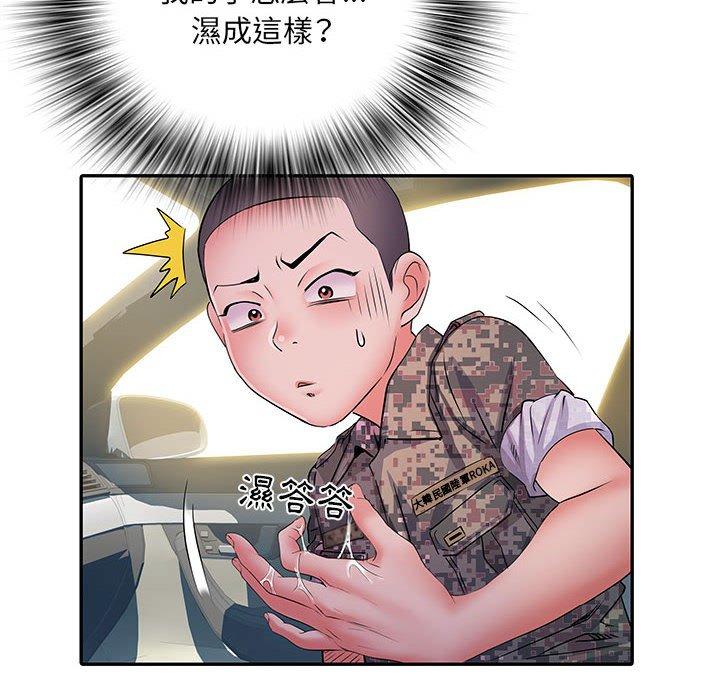 《不良二等兵》漫画 第18話