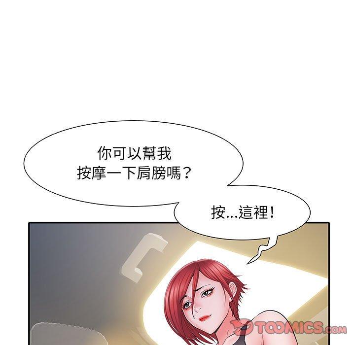 《不良二等兵》漫画 第18話