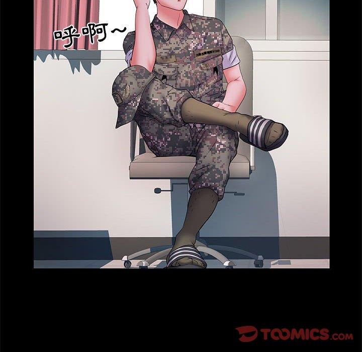 《不良二等兵》漫画 第18話