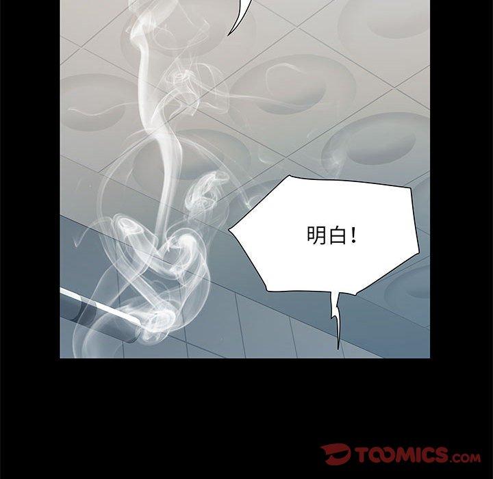 《不良二等兵》漫画 第18話