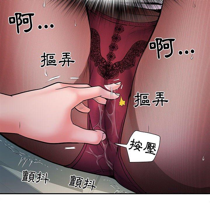 《不良二等兵》漫画 第18話