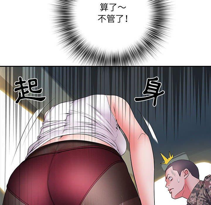 《不良二等兵》漫画 第18話