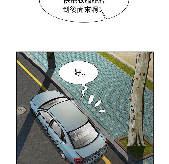 《不良二等兵》漫画 第18話