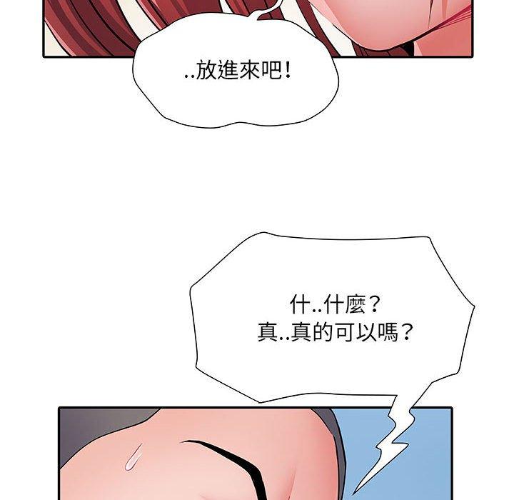 《不良二等兵》漫画 第18話