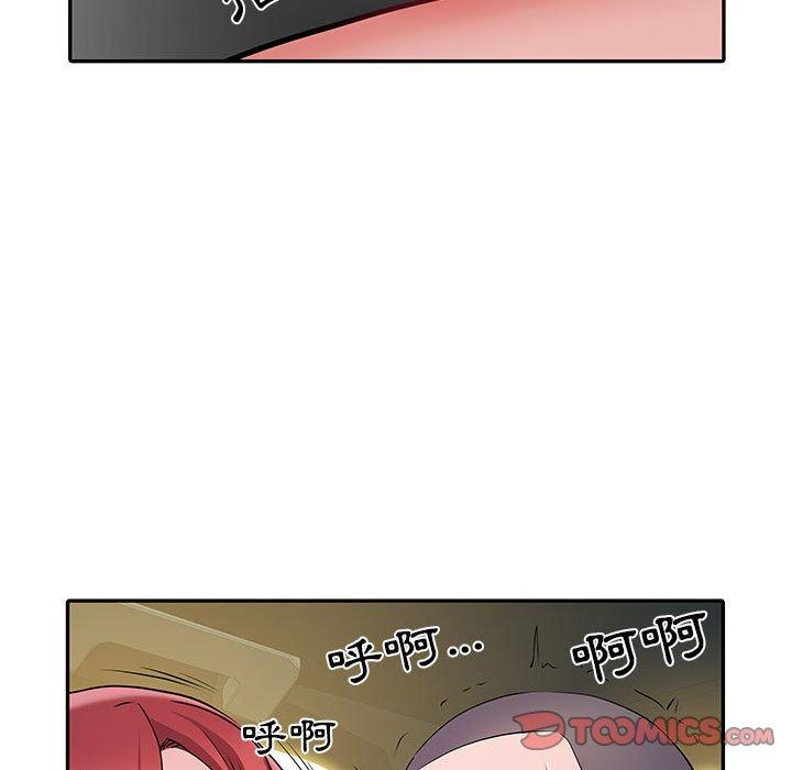 《不良二等兵》漫画 第18話