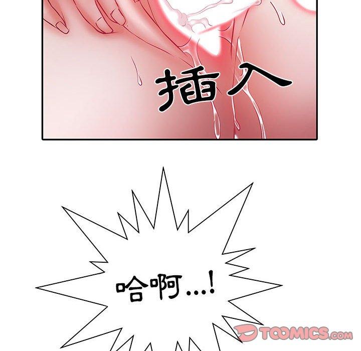 《不良二等兵》漫画 第18話