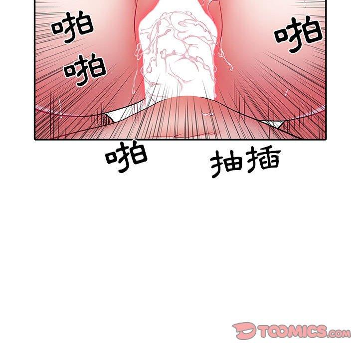 《不良二等兵》漫画 第18話