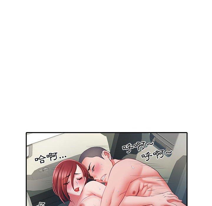 《不良二等兵》漫画 第18話