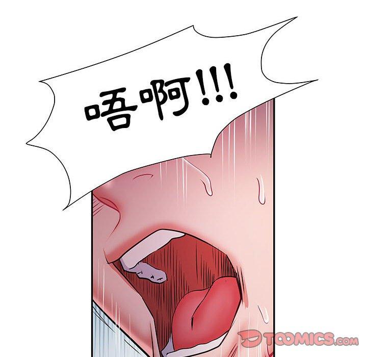 《不良二等兵》漫画 第18話