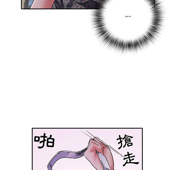 《不良二等兵》漫画 第18話