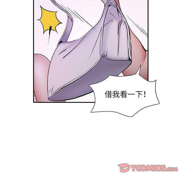 《不良二等兵》漫画 第18話