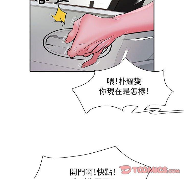 《不良二等兵》漫画 第18話
