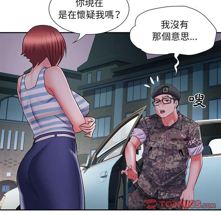 《不良二等兵》漫画 第19話