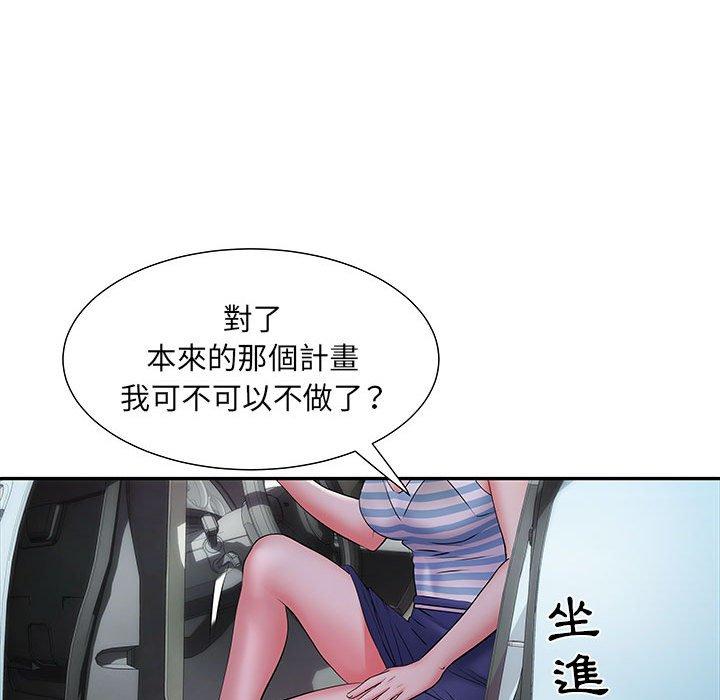 《不良二等兵》漫画 第19話