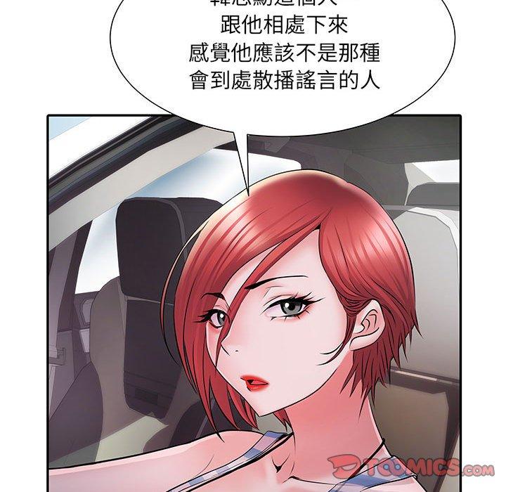 《不良二等兵》漫画 第19話