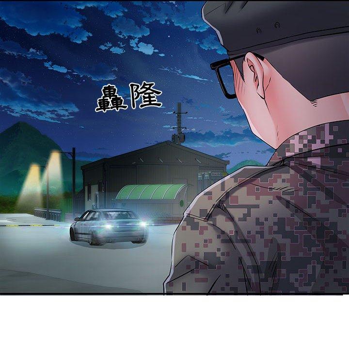 《不良二等兵》漫画 第19話
