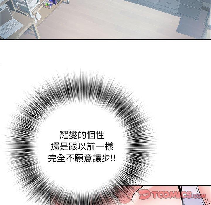 《不良二等兵》漫画 第19話