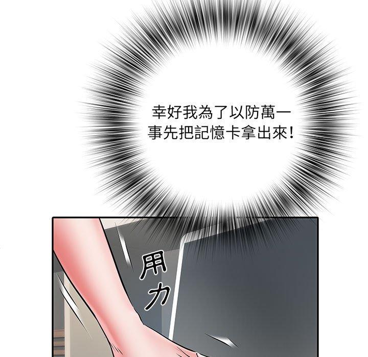 《不良二等兵》漫画 第19話