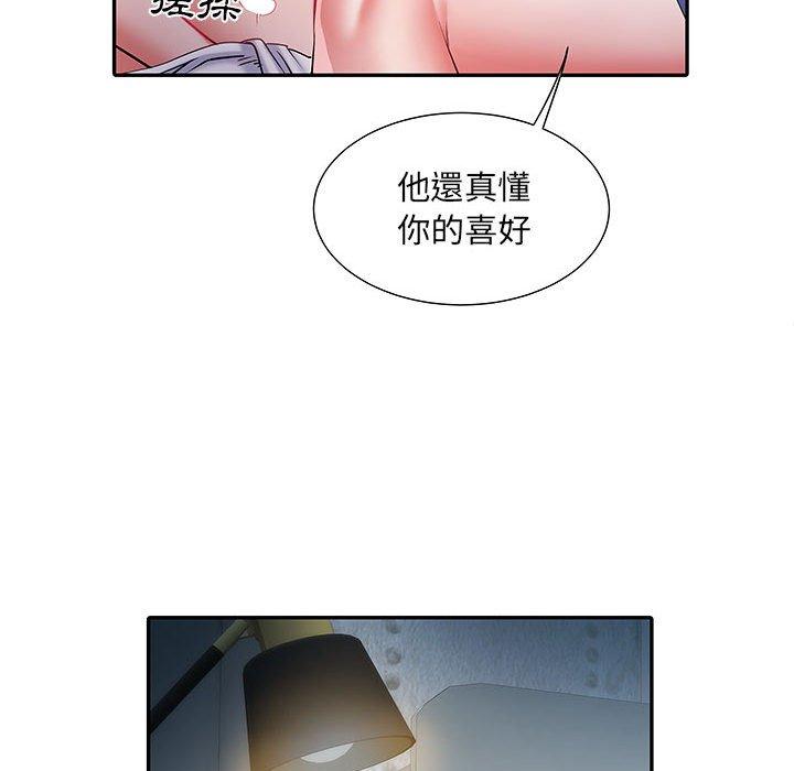 《不良二等兵》漫画 第19話