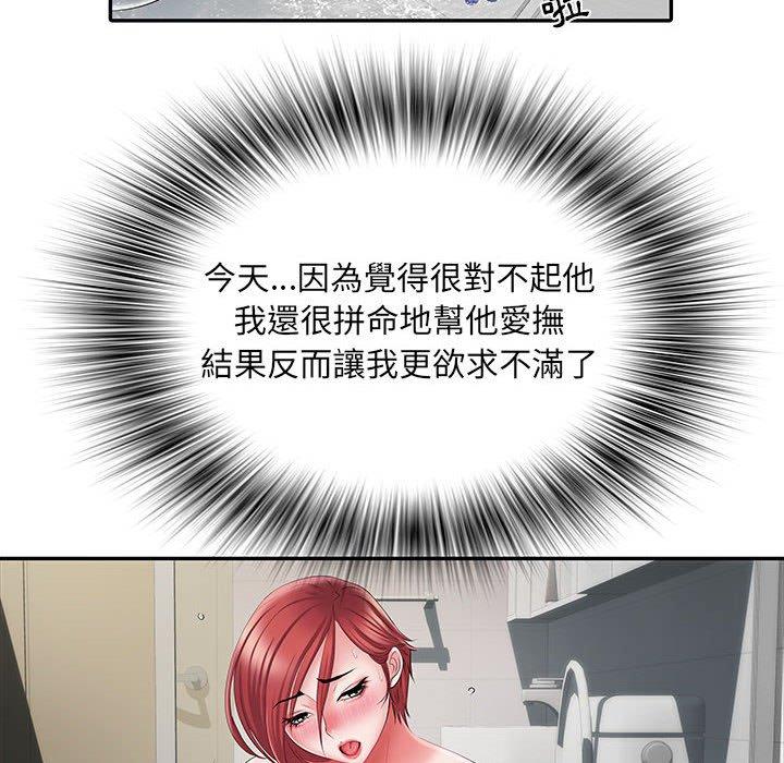 《不良二等兵》漫画 第19話