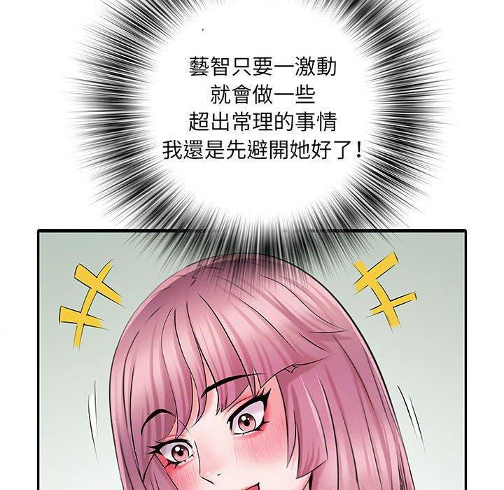《不良二等兵》漫画 第19話