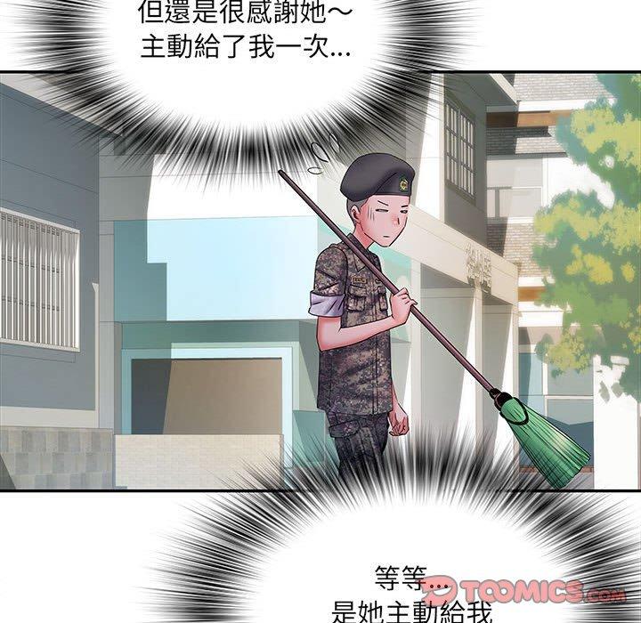 《不良二等兵》漫画 第19話