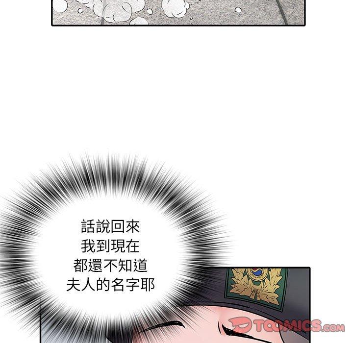 《不良二等兵》漫画 第19話