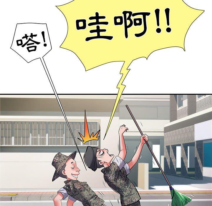 《不良二等兵》漫画 第19話