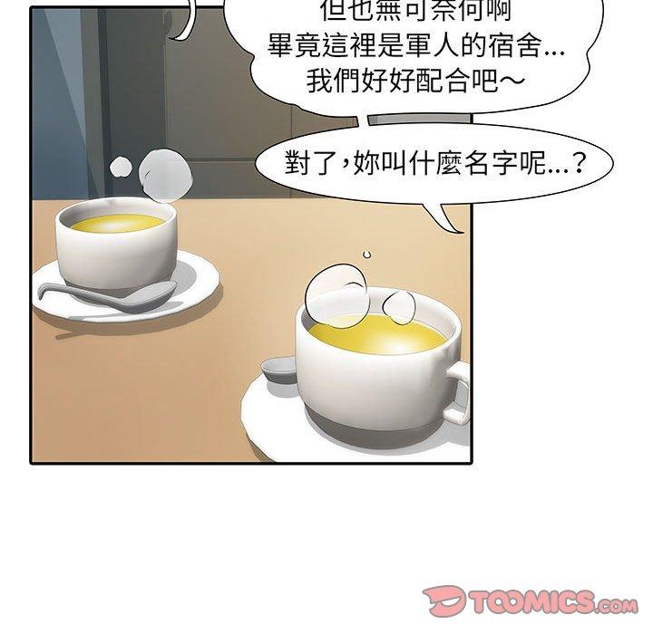 《不良二等兵》漫画 第19話