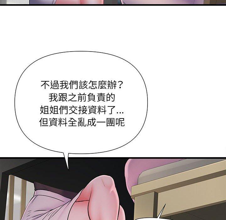 《不良二等兵》漫画 第19話