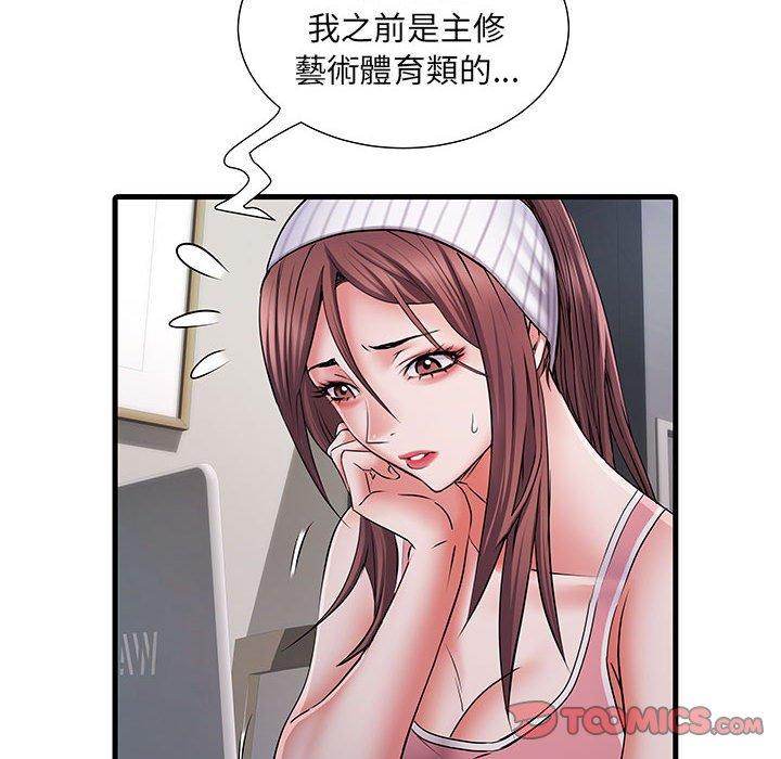 《不良二等兵》漫画 第19話