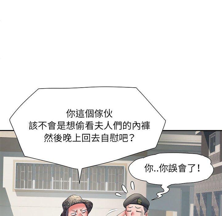 《不良二等兵》漫画 第19話