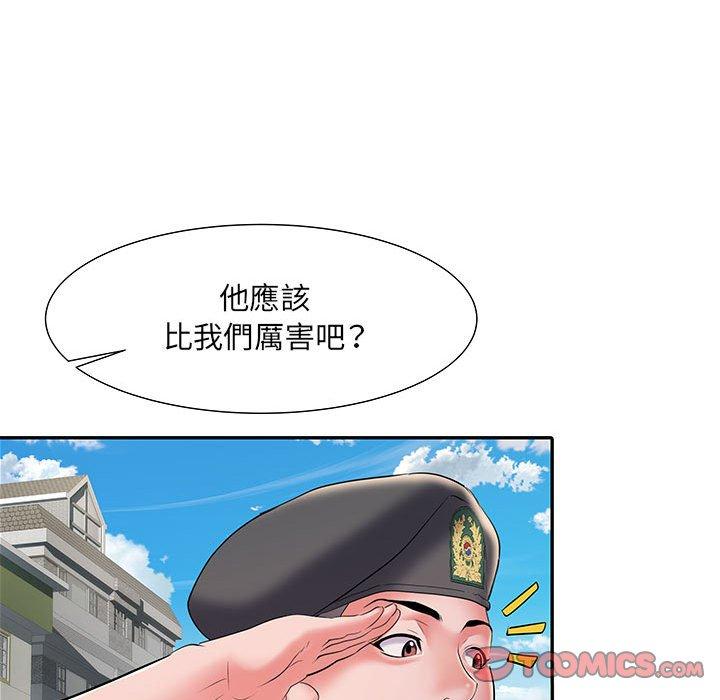 《不良二等兵》漫画 第19話