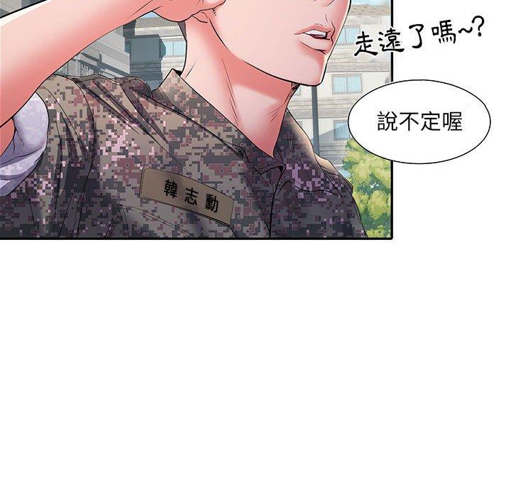 《不良二等兵》漫画 第19話
