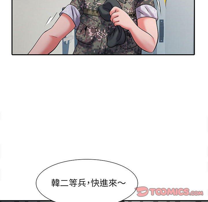 《不良二等兵》漫画 第19話