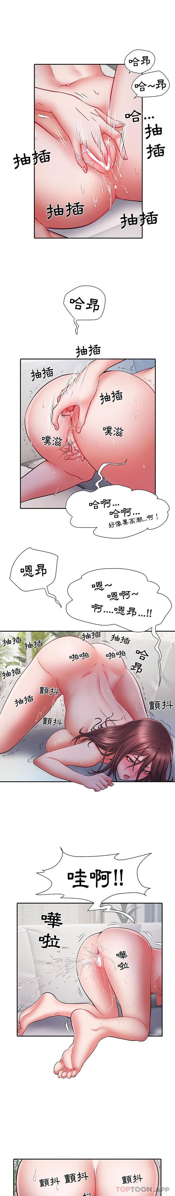 《不良二等兵》漫画 第21話