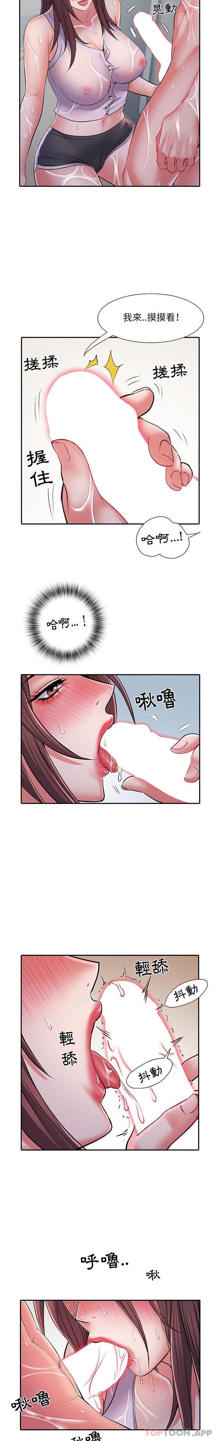 《不良二等兵》漫画 第23話