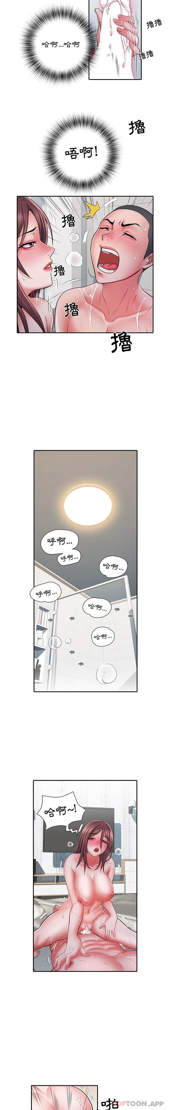 《不良二等兵》漫画 第23話